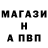 Амфетамин Розовый Kipish