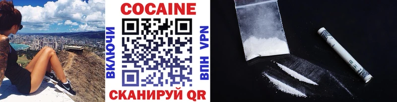 COCAIN Боливия  Каменск-Уральский 