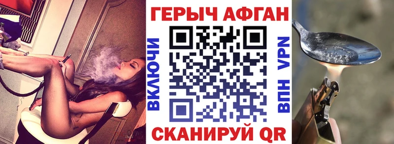 Героин афганец  Каменск-Уральский 