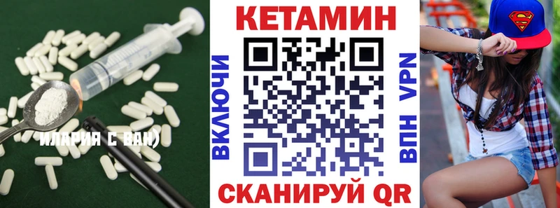 КЕТАМИН ketamine Каменск-Уральский