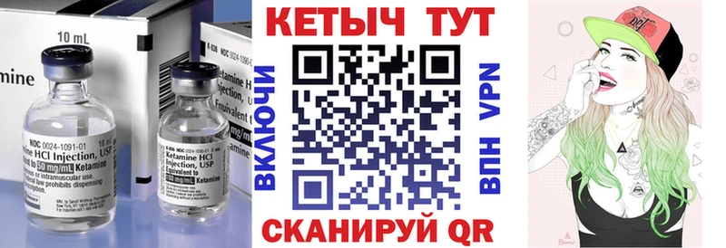 КЕТАМИН ketamine  Каменск-Уральский 