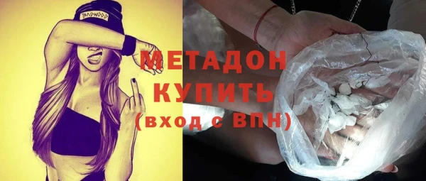 герыч Кинешма