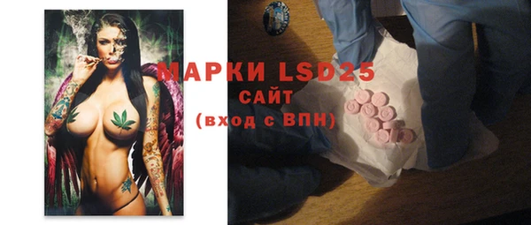 экстази Алексин