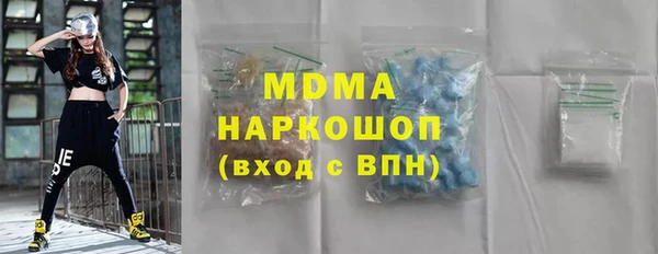ECSTASY Алексеевка