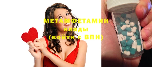 экстази Алексин