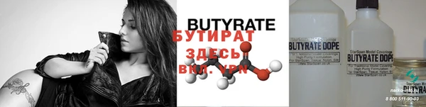 дистиллят марихуана Алзамай