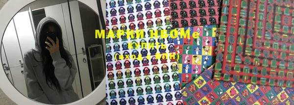 дистиллят марихуана Алзамай