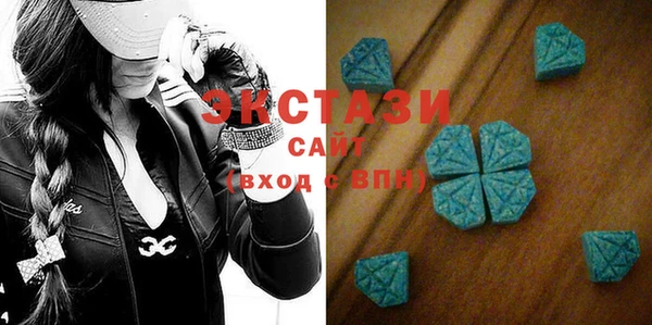 ECSTASY Алексеевка