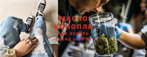 дистиллят марихуана Алзамай