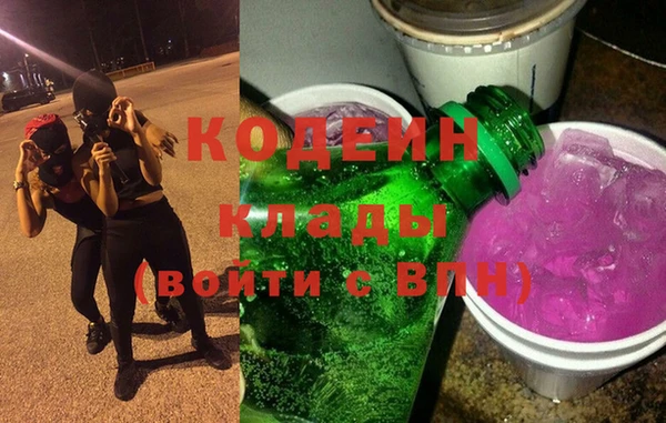 прущие грибы Киреевск