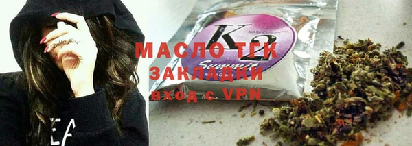 дистиллят марихуана Алзамай