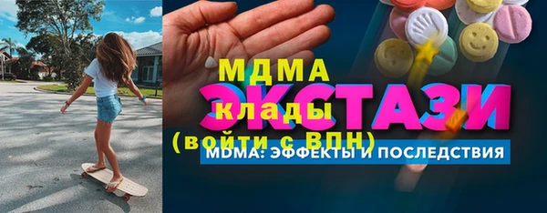 гашик Каменск-Шахтинский