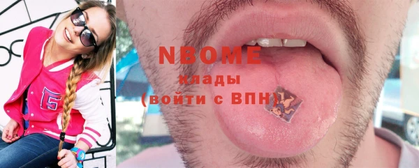 дистиллят марихуана Алзамай
