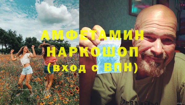 ГАЛЛЮЦИНОГЕННЫЕ ГРИБЫ Абдулино