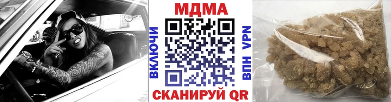 где купить наркотик  Каменск-Уральский  МДМА молли 