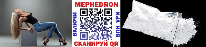 МЕФ мука  МЕГА рабочий сайт  Каменск-Уральский 