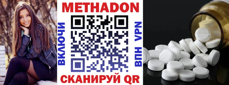 сколько стоит  Каменск-Уральский  omg зеркало  Метадон белоснежный 